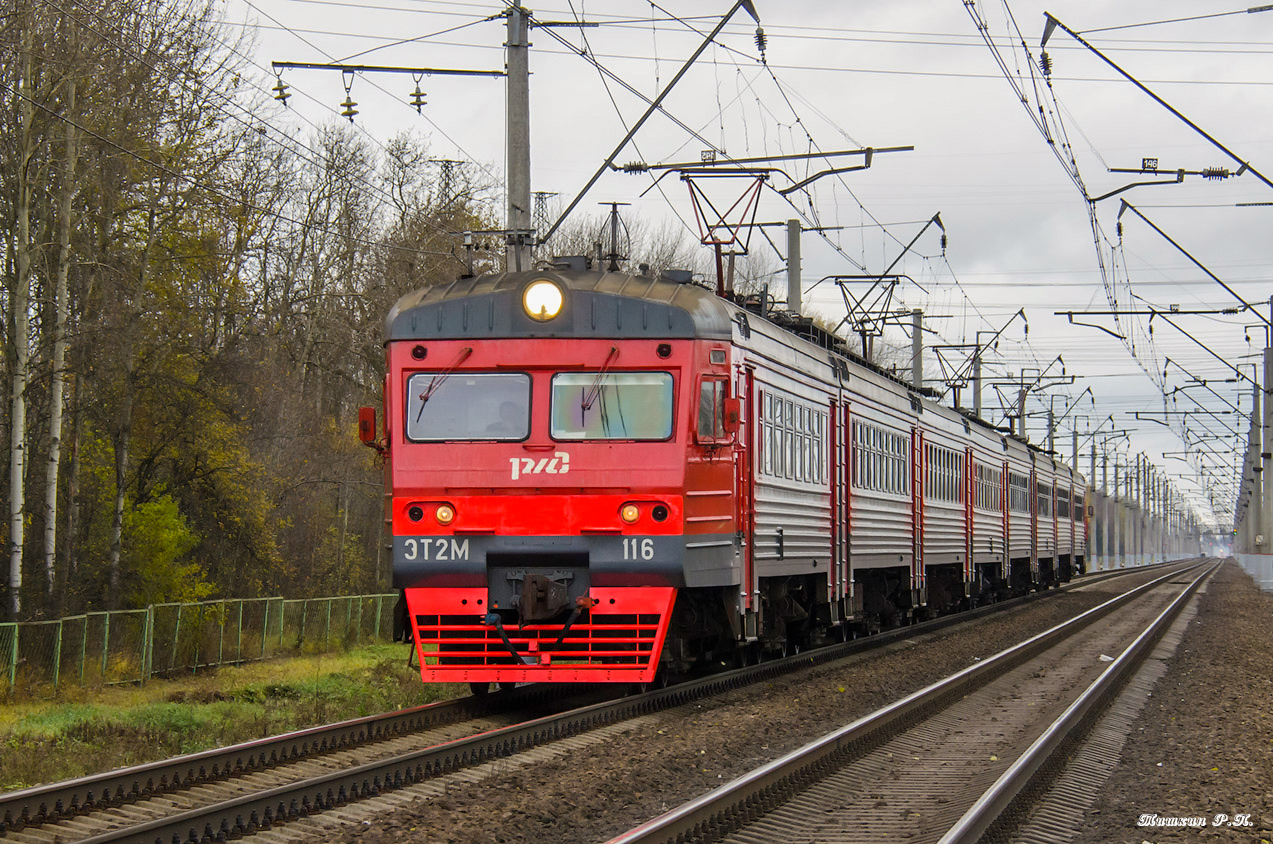 ЭТ2М-116