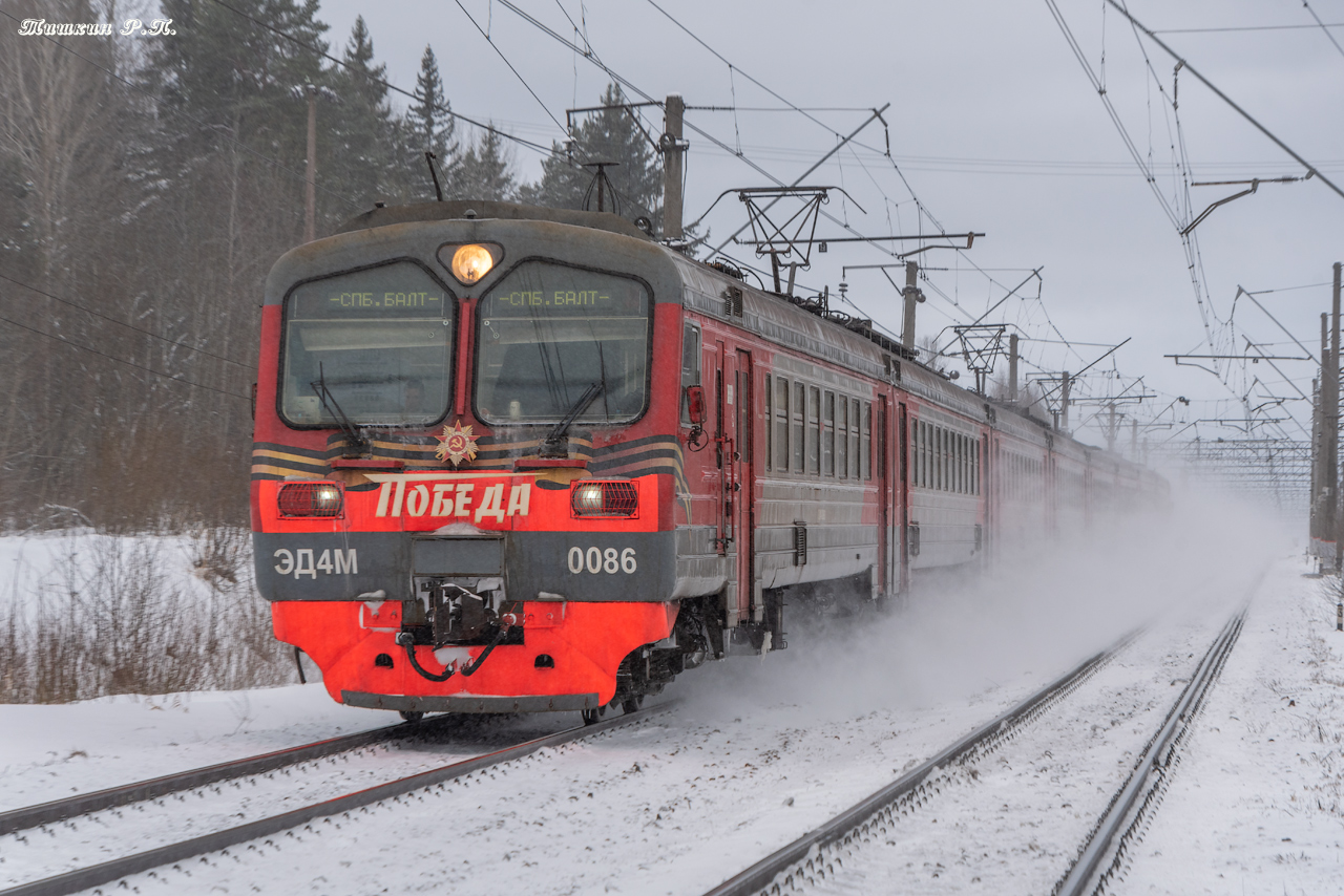 ЭД4М-0086
