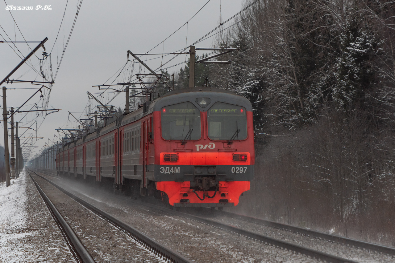 ЭД4М-0297