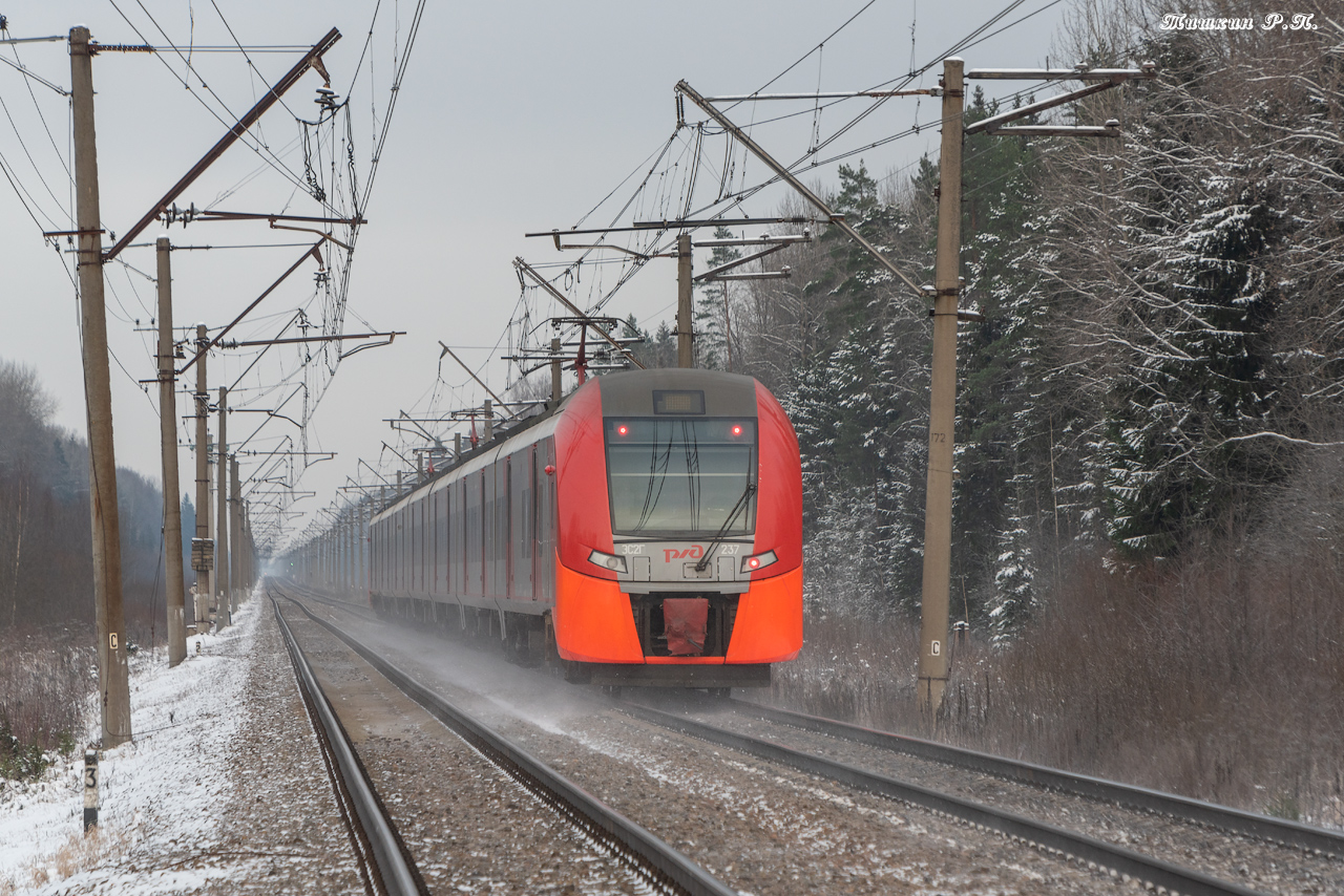 ЭС2Г-237