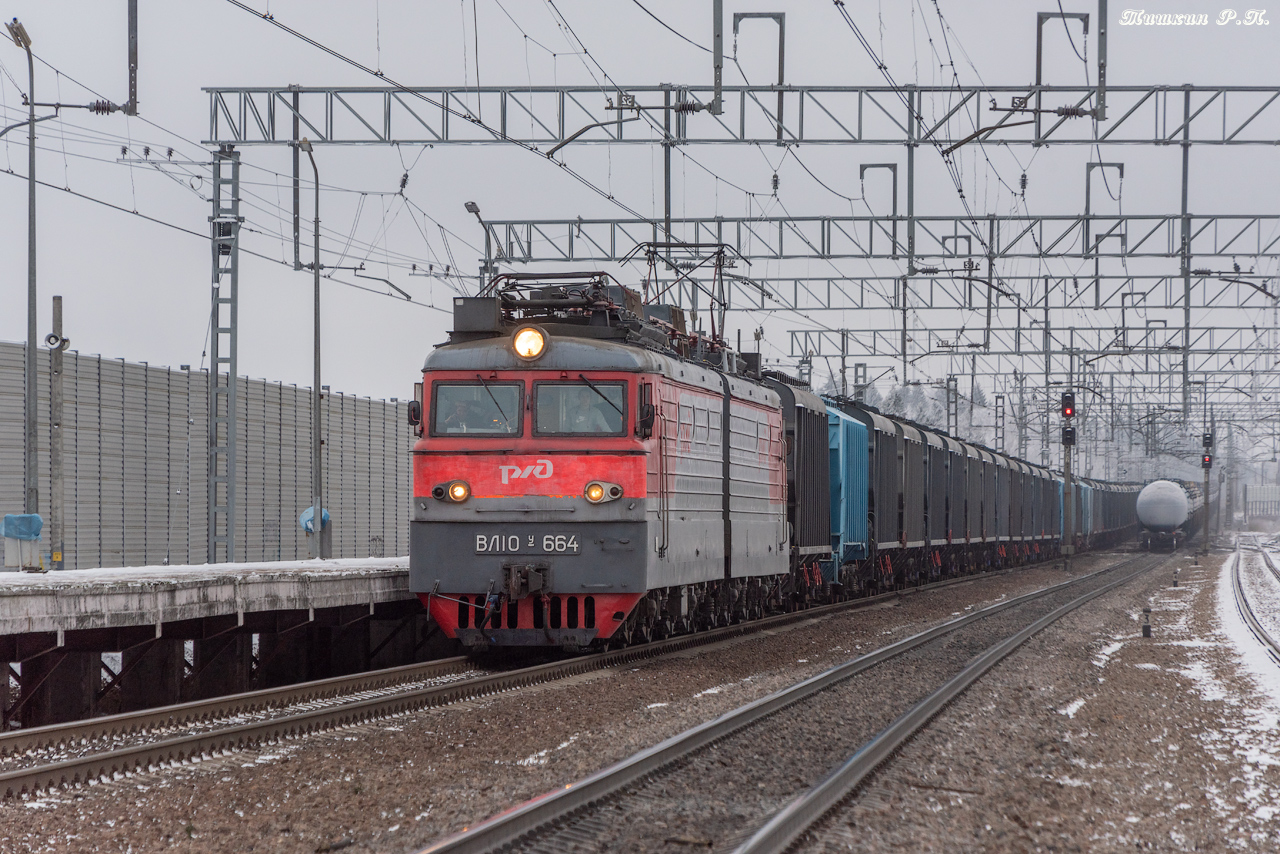 ВЛ10У-664