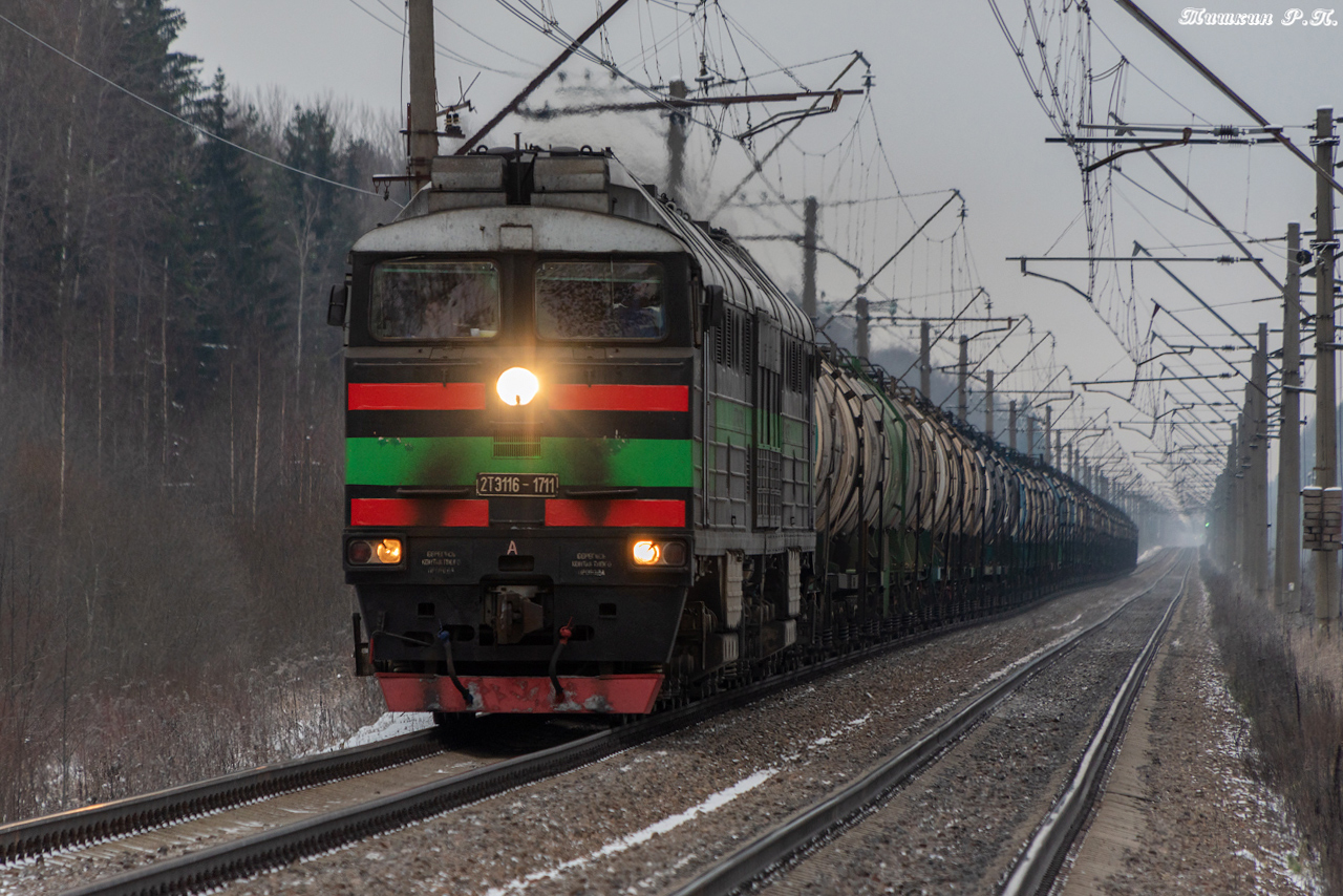 2ТЭ116-1711