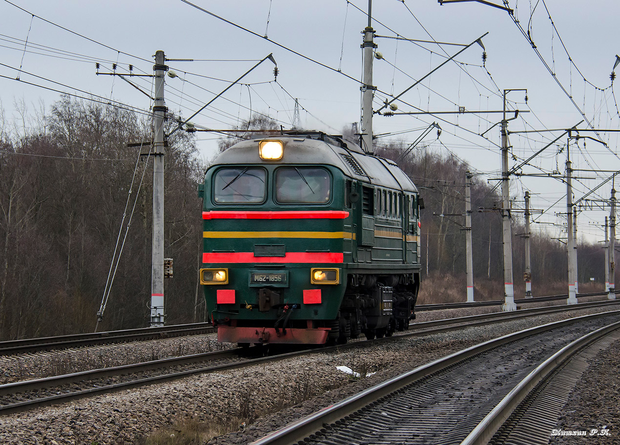 ДМ62-1856