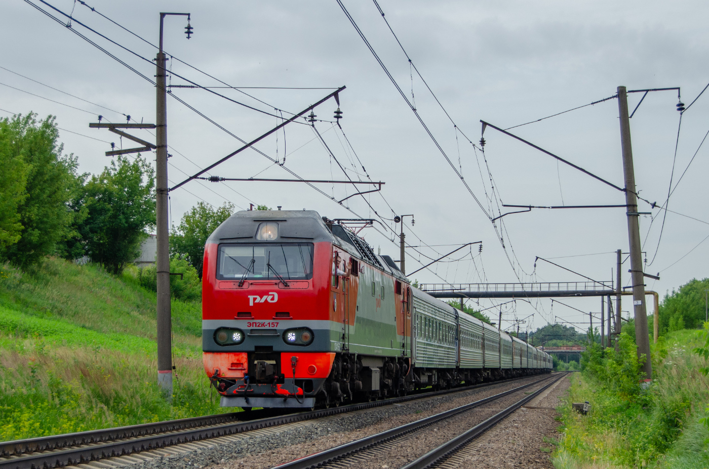 ЭП2К-157