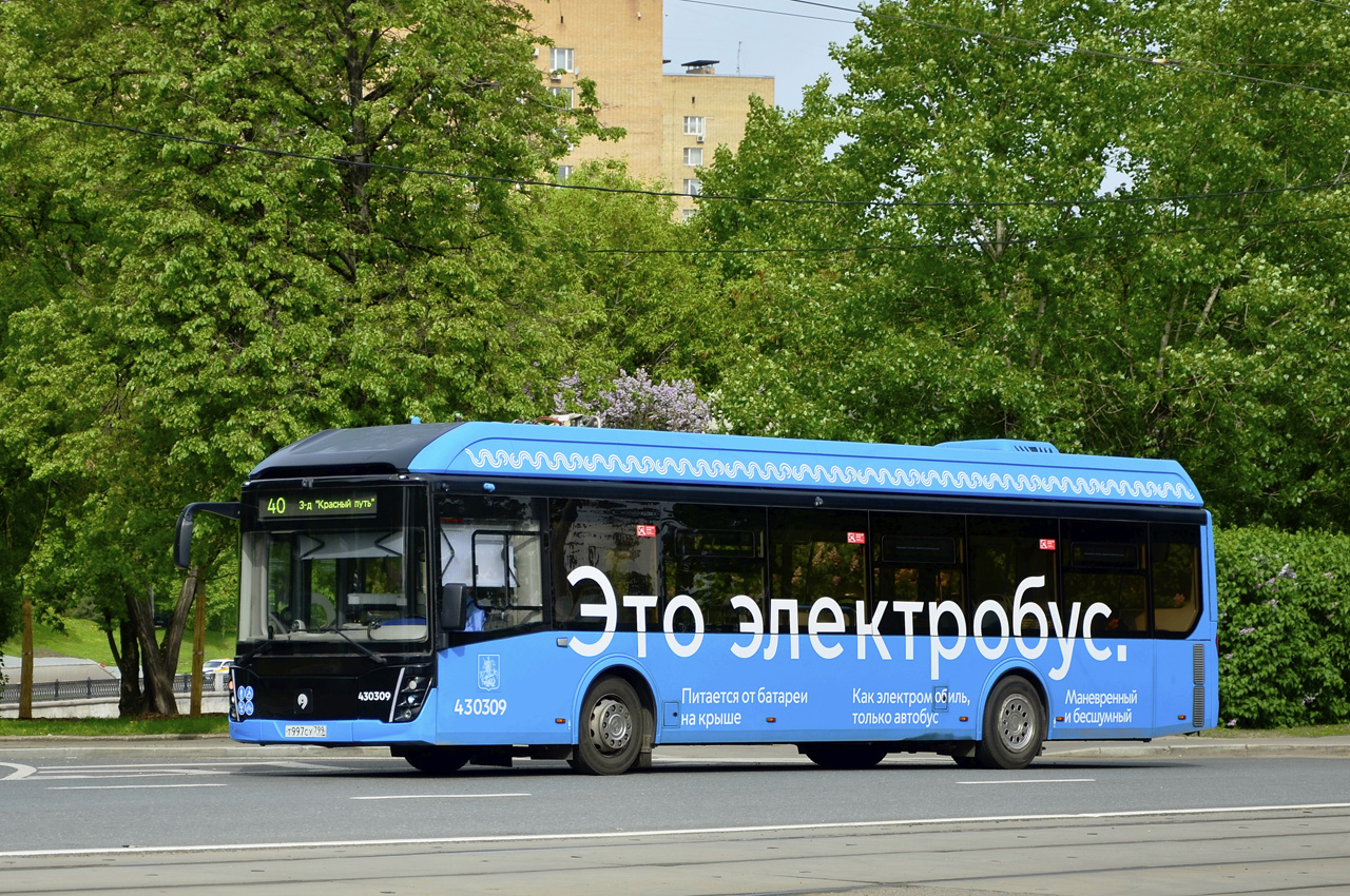 ЛиАЗ-6274 №430309