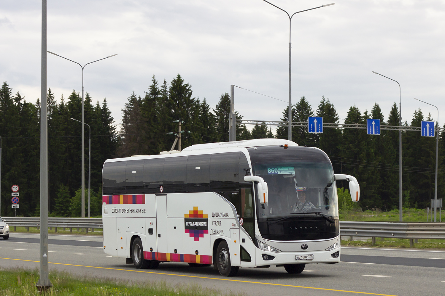 Yutong C12PRO (ZK6128H) № 0979