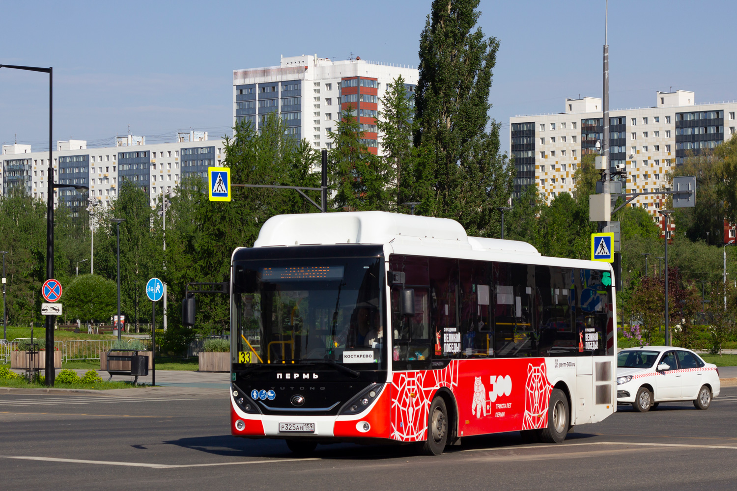 Yutong ZK6890HGQ № Р 325 АН 159
