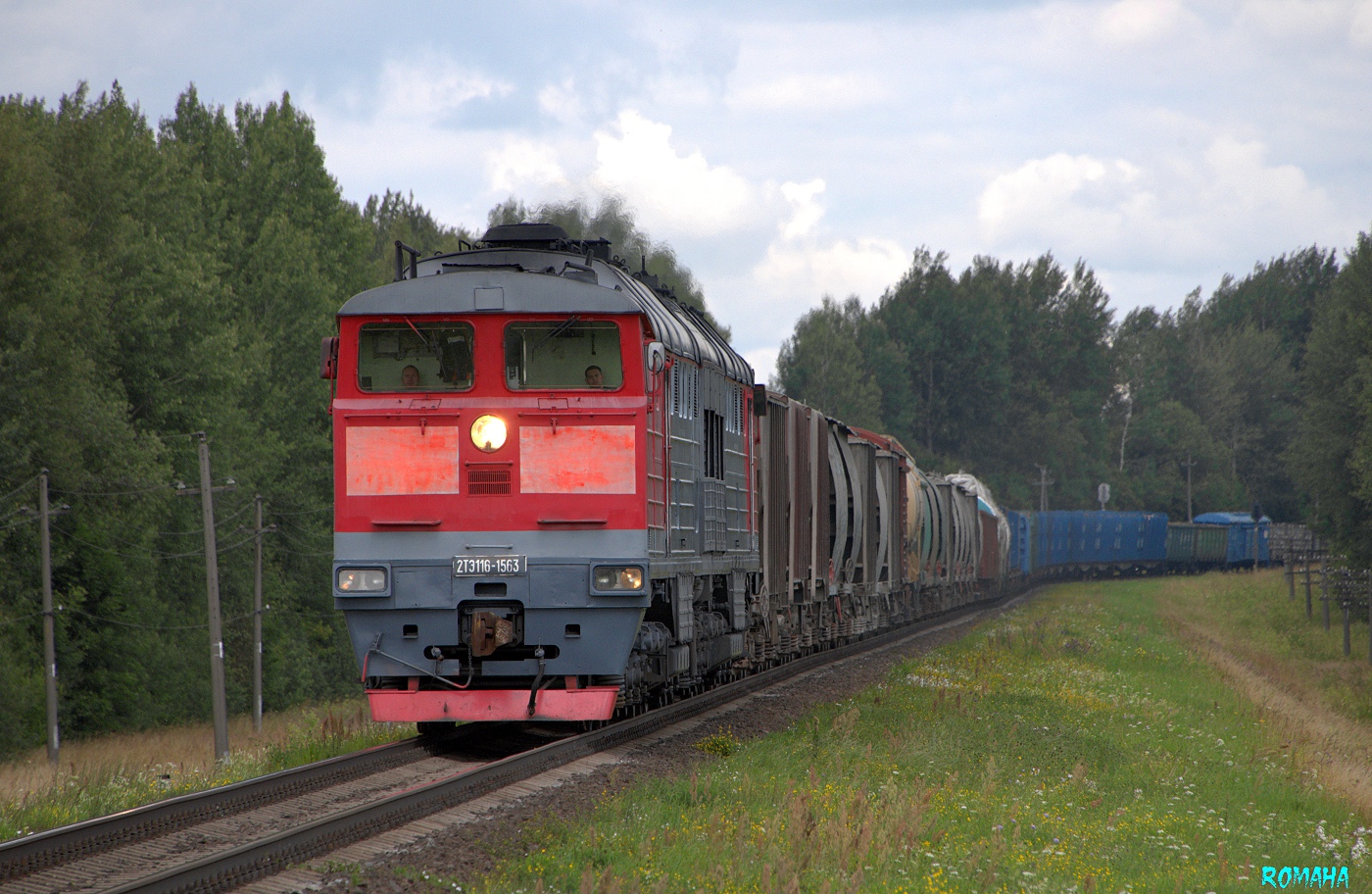 2ТЭ116-1563