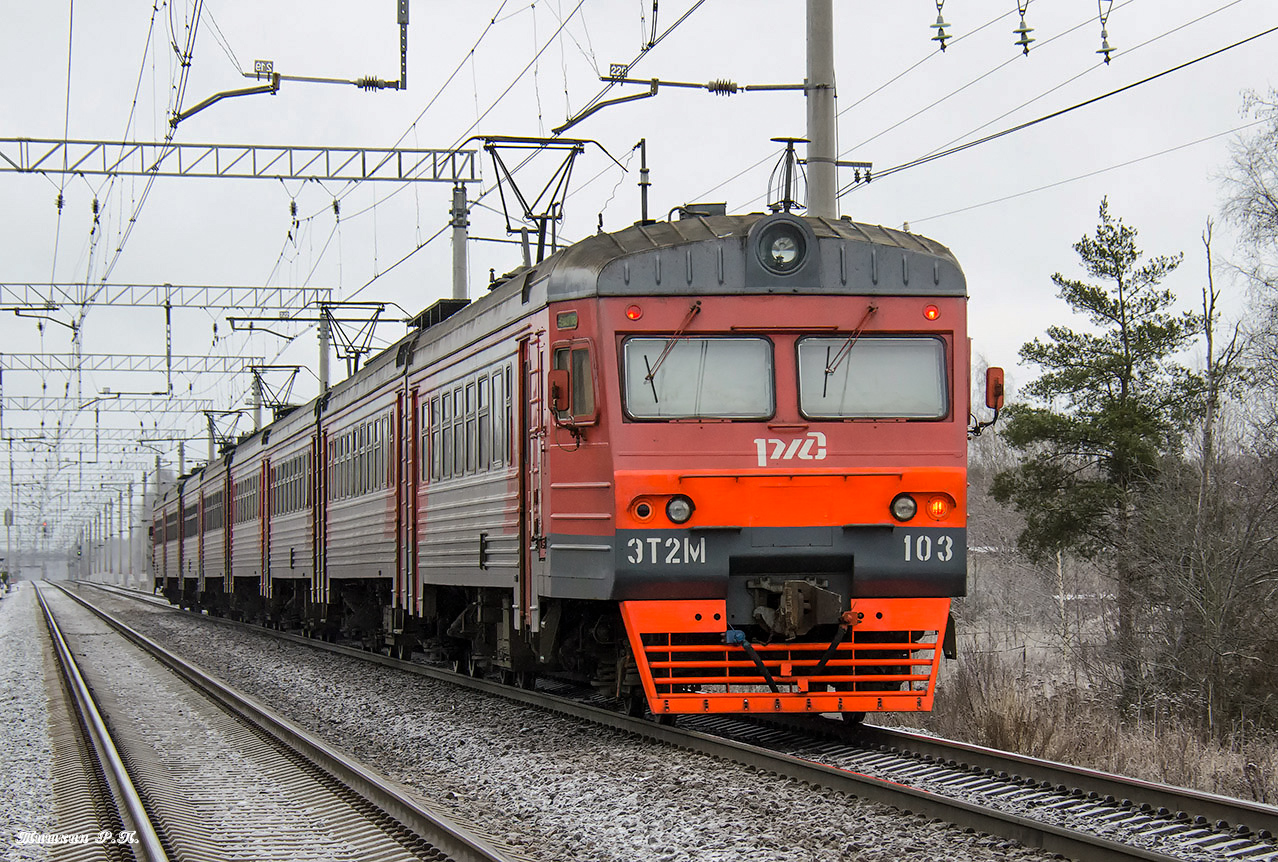 ЭТ2М-103