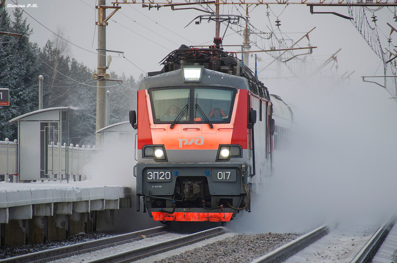 ЭП20-017