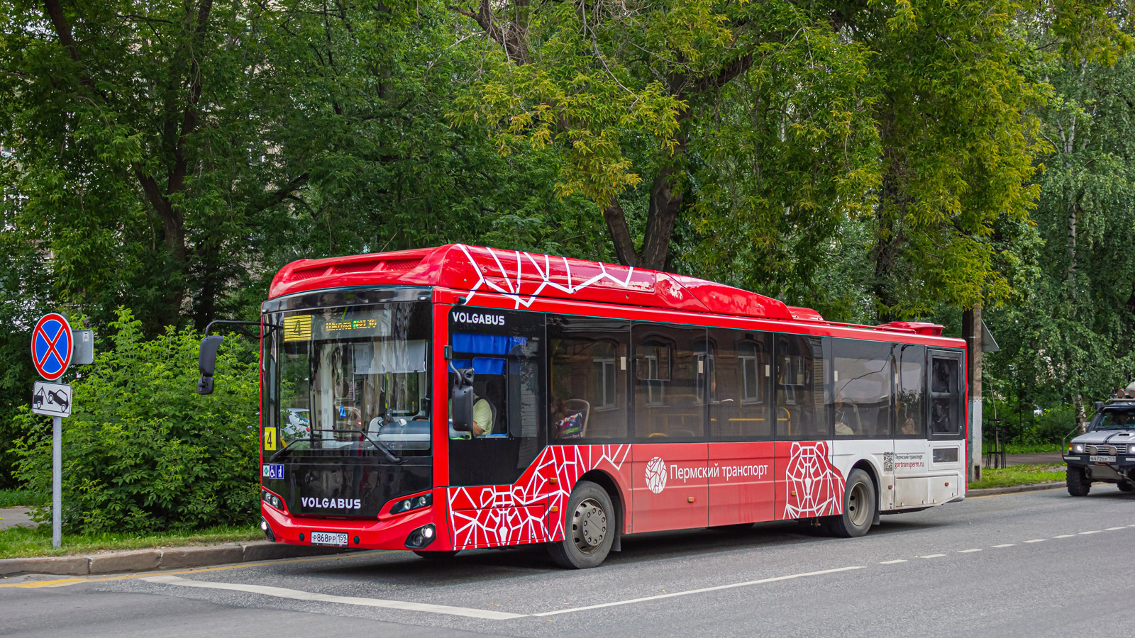 Volgabus-5270.G4 (CNG) № Р 868 РР 159