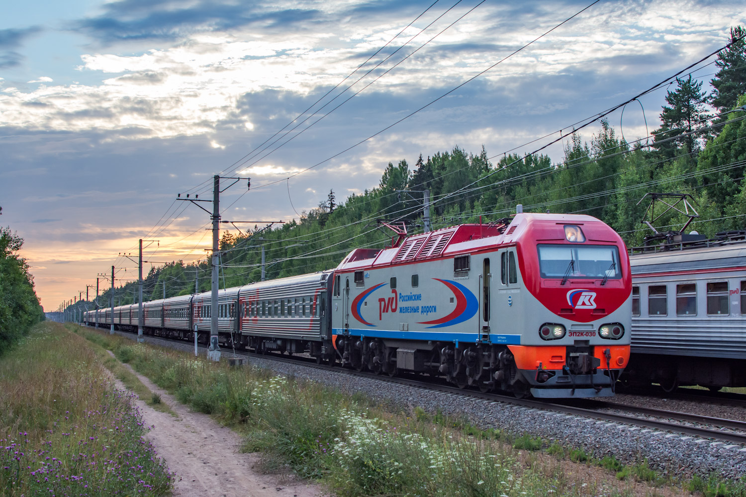 ЭП2К-030