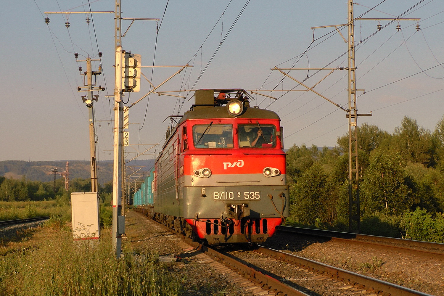 ВЛ10У-535