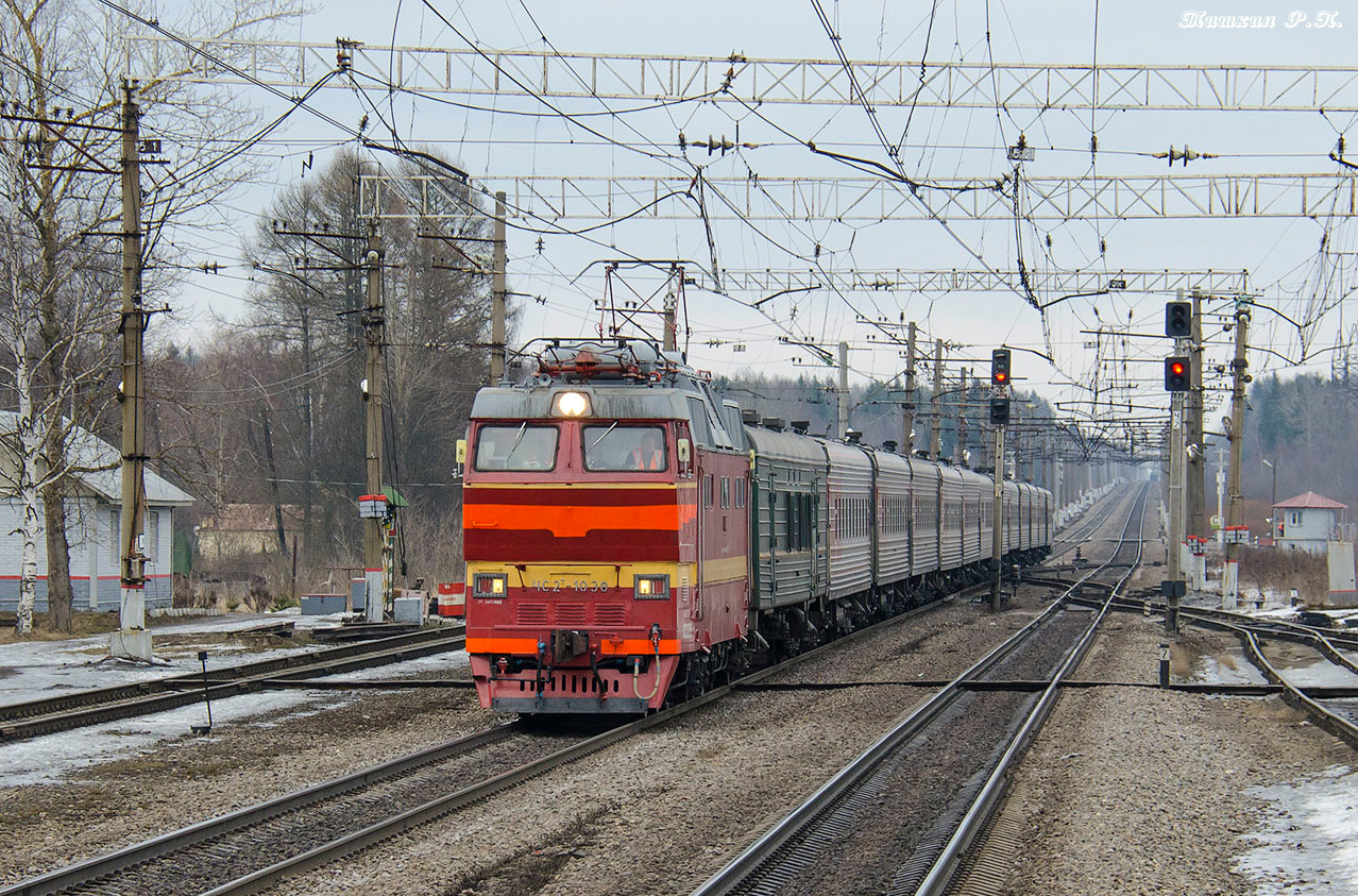 ЧС2Т-1038