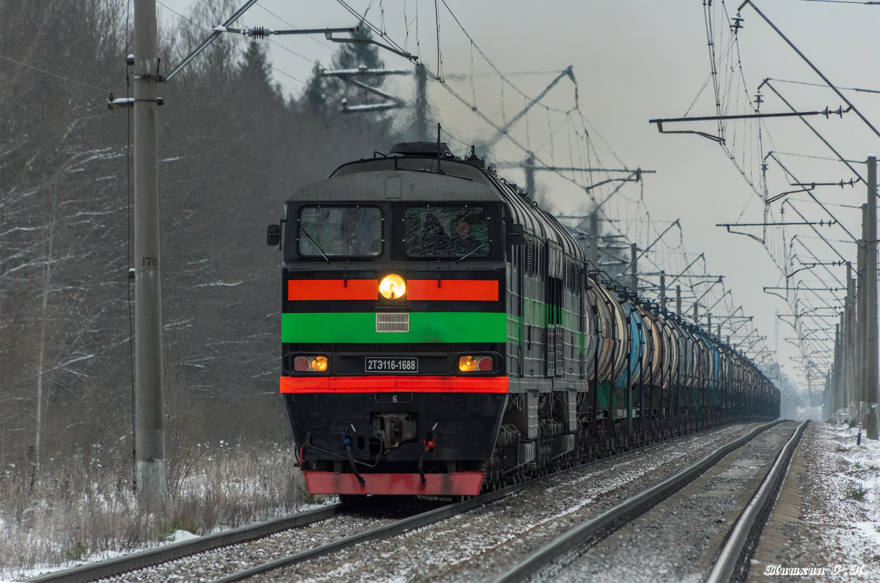 2ТЭ116-1688