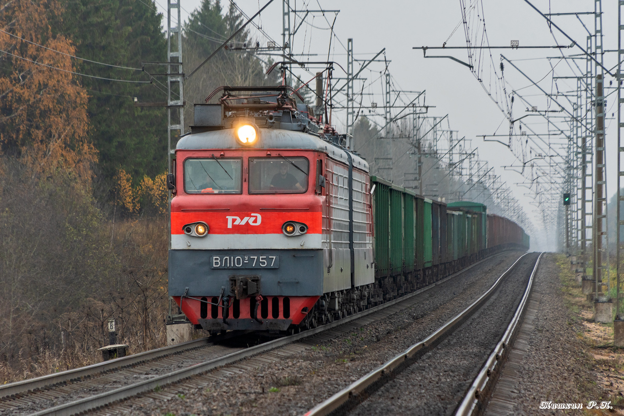 ВЛ10У-757