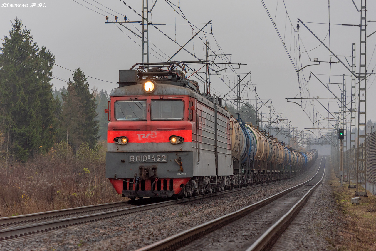 ВЛ10У-422