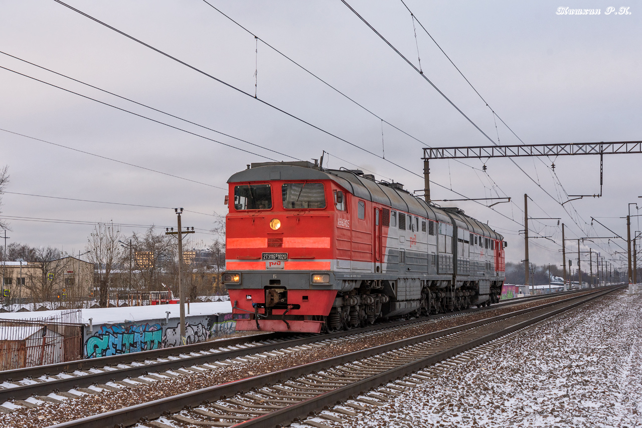 2ТЭ116К-1020