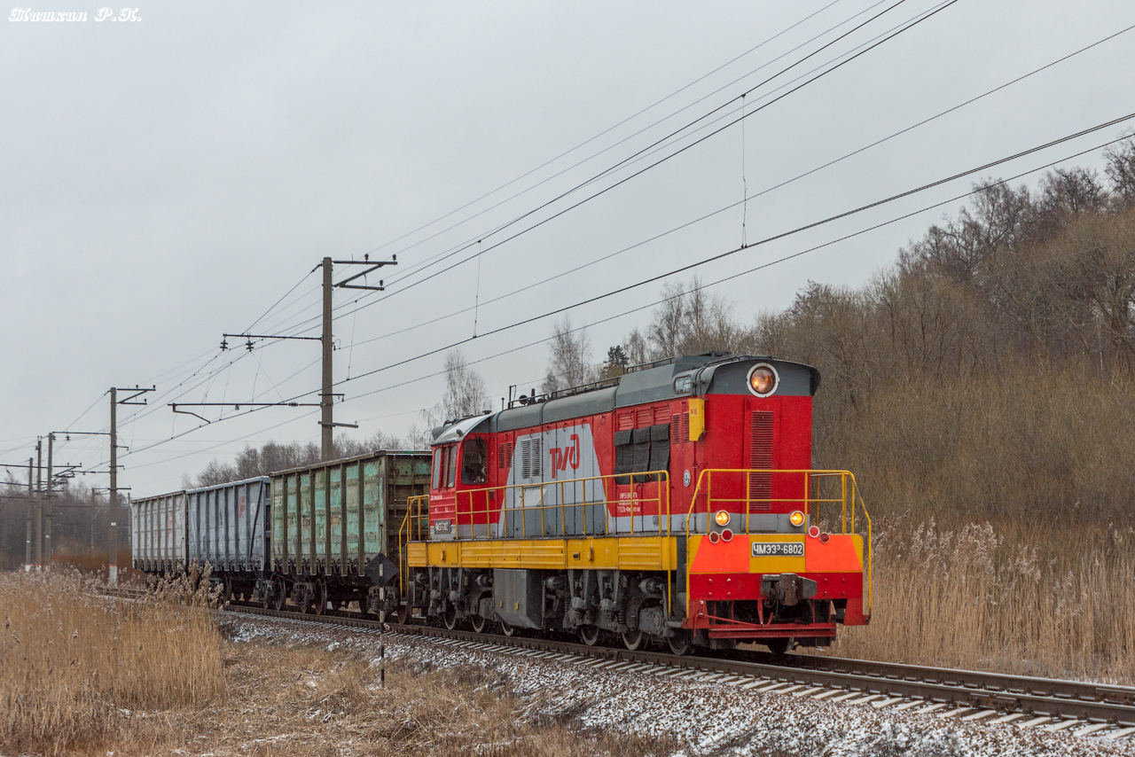 ЧМЭ3Э-6802