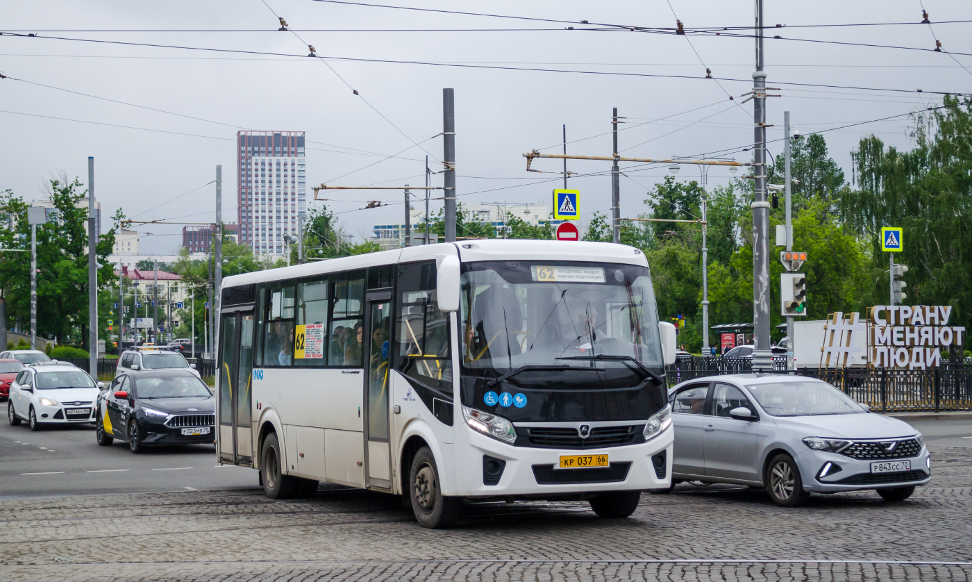 ПАЗ-320415-04 "Vector Next" № КР 037 66