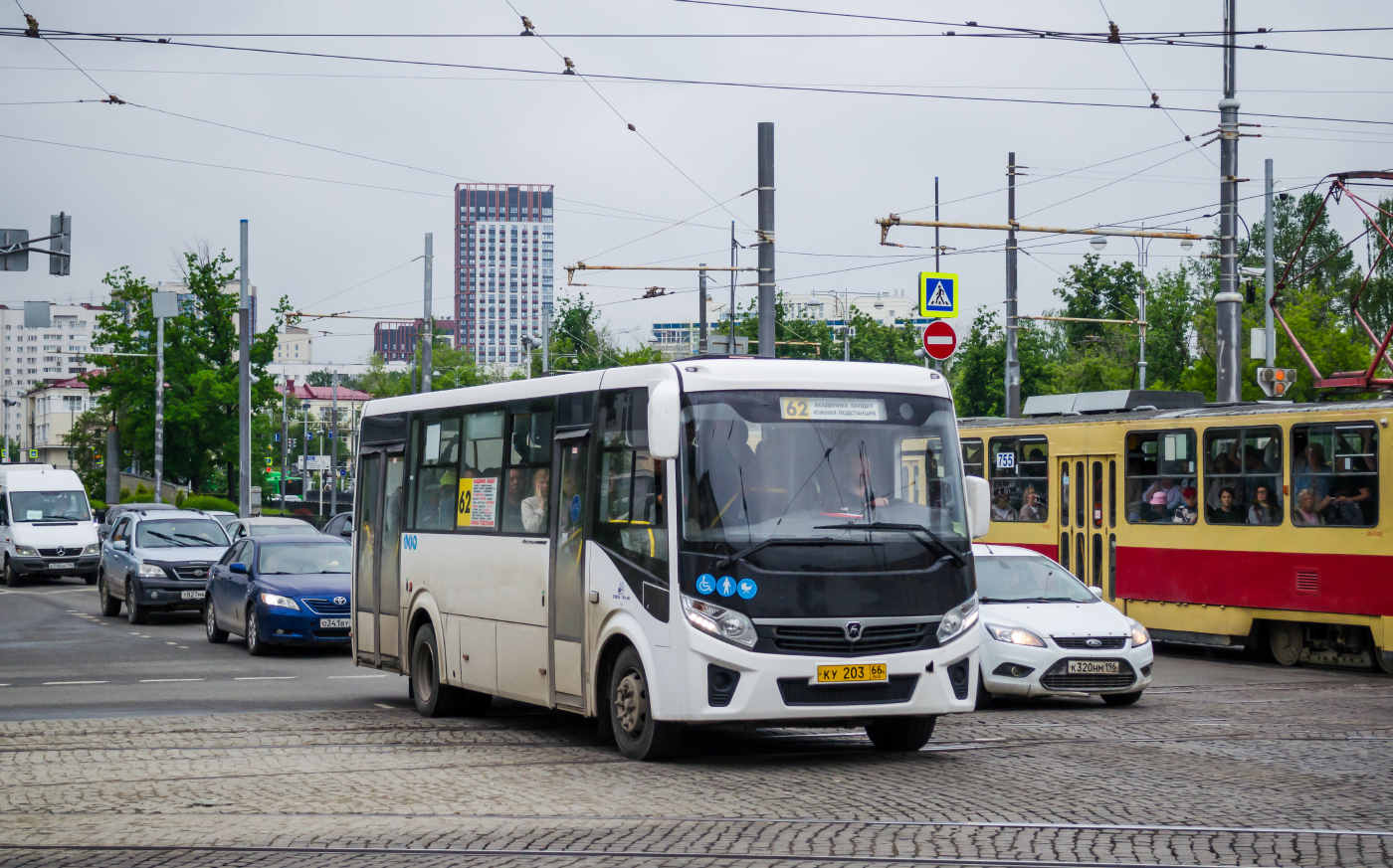 ПАЗ-320415-04 "Vector Next" № КУ 203 66