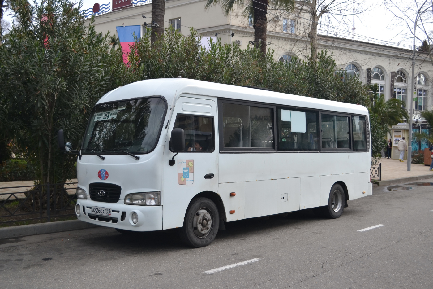 Hyundai County LWB C09 (ТагАЗ) № А 226 ОА 193