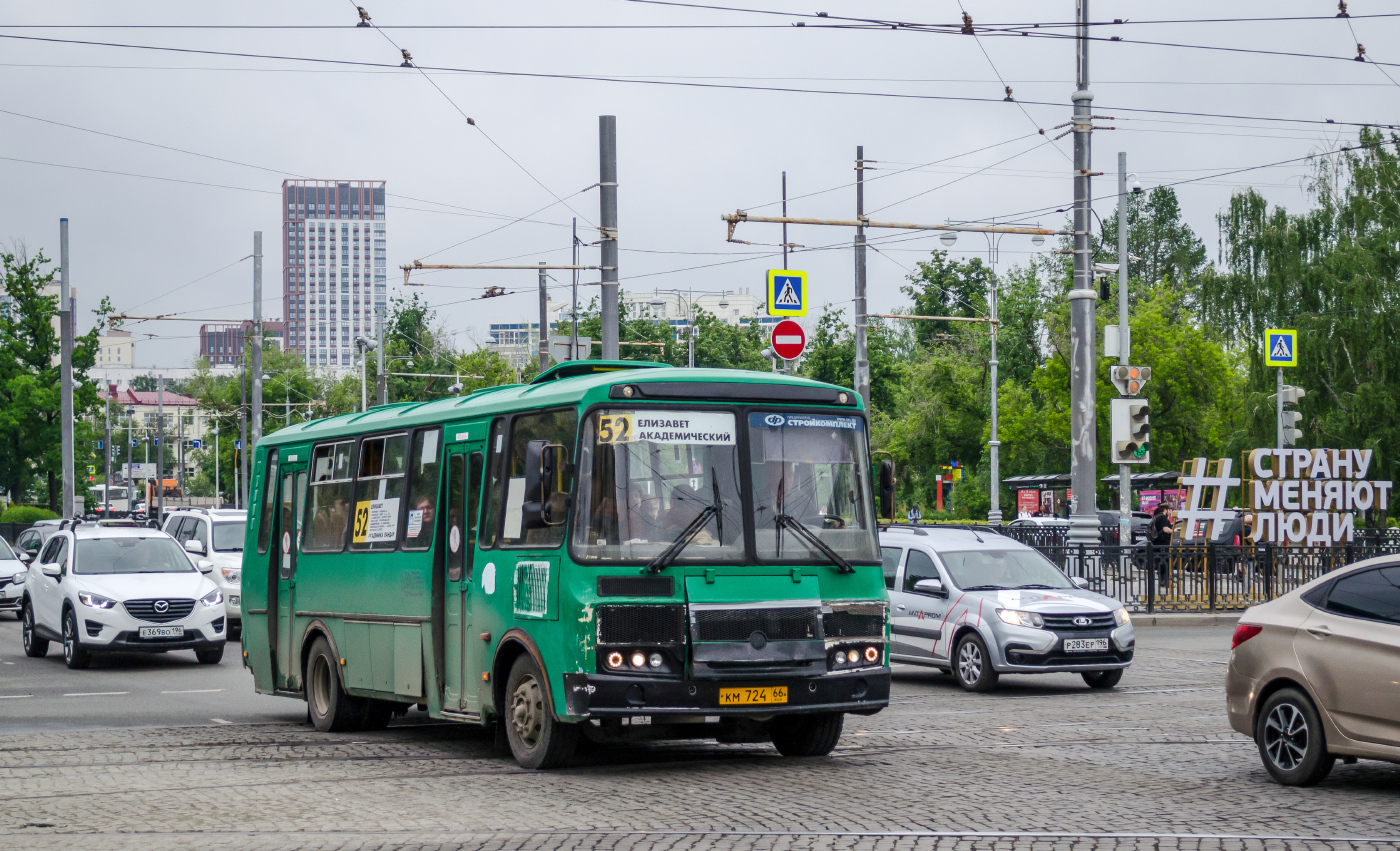 ПАЗ-4234-04 № КМ 724 66