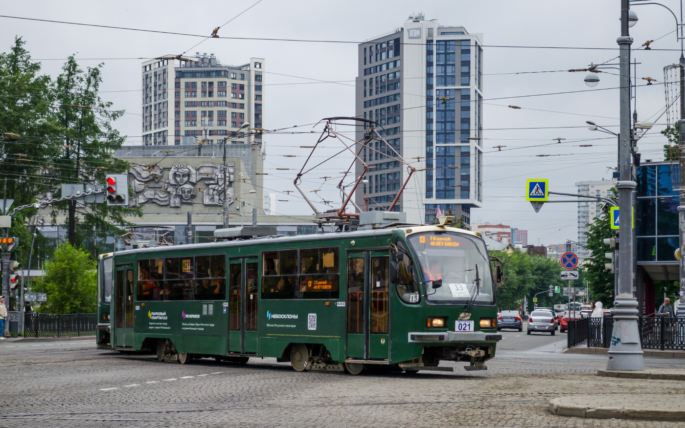 71-405 № 021