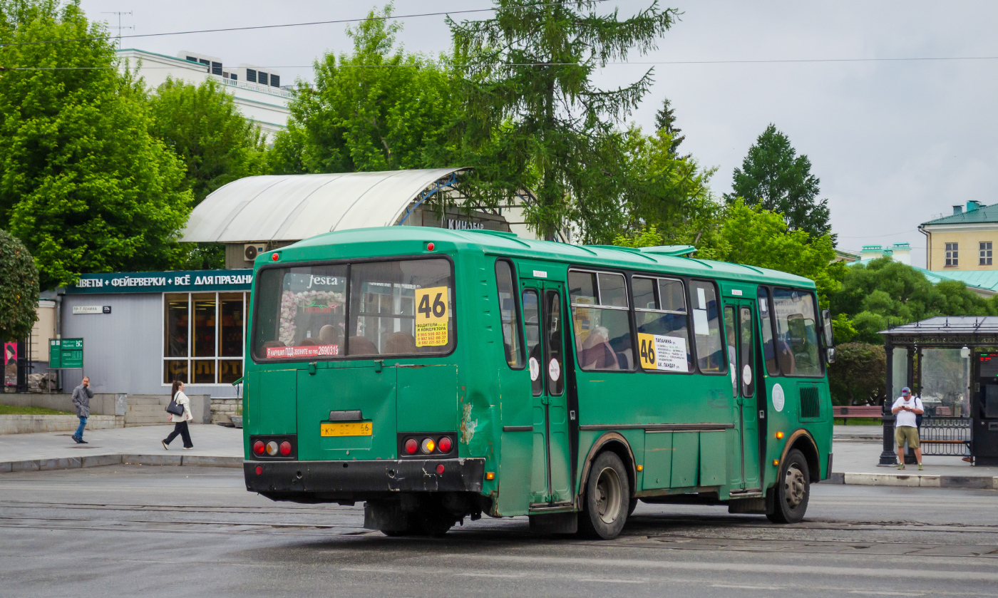 ПАЗ-4234-04 № КМ 851 66