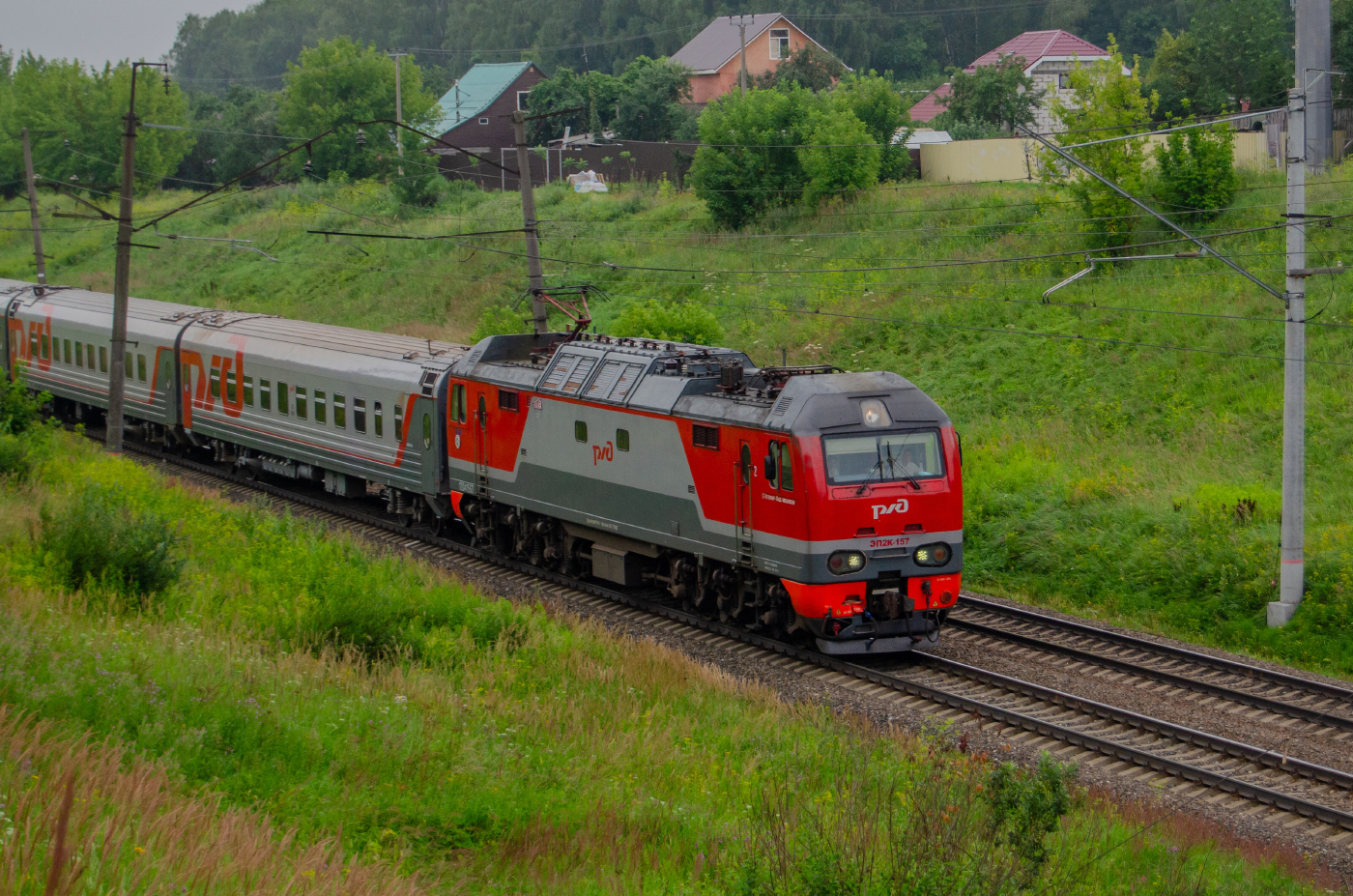 ЭП2К-157