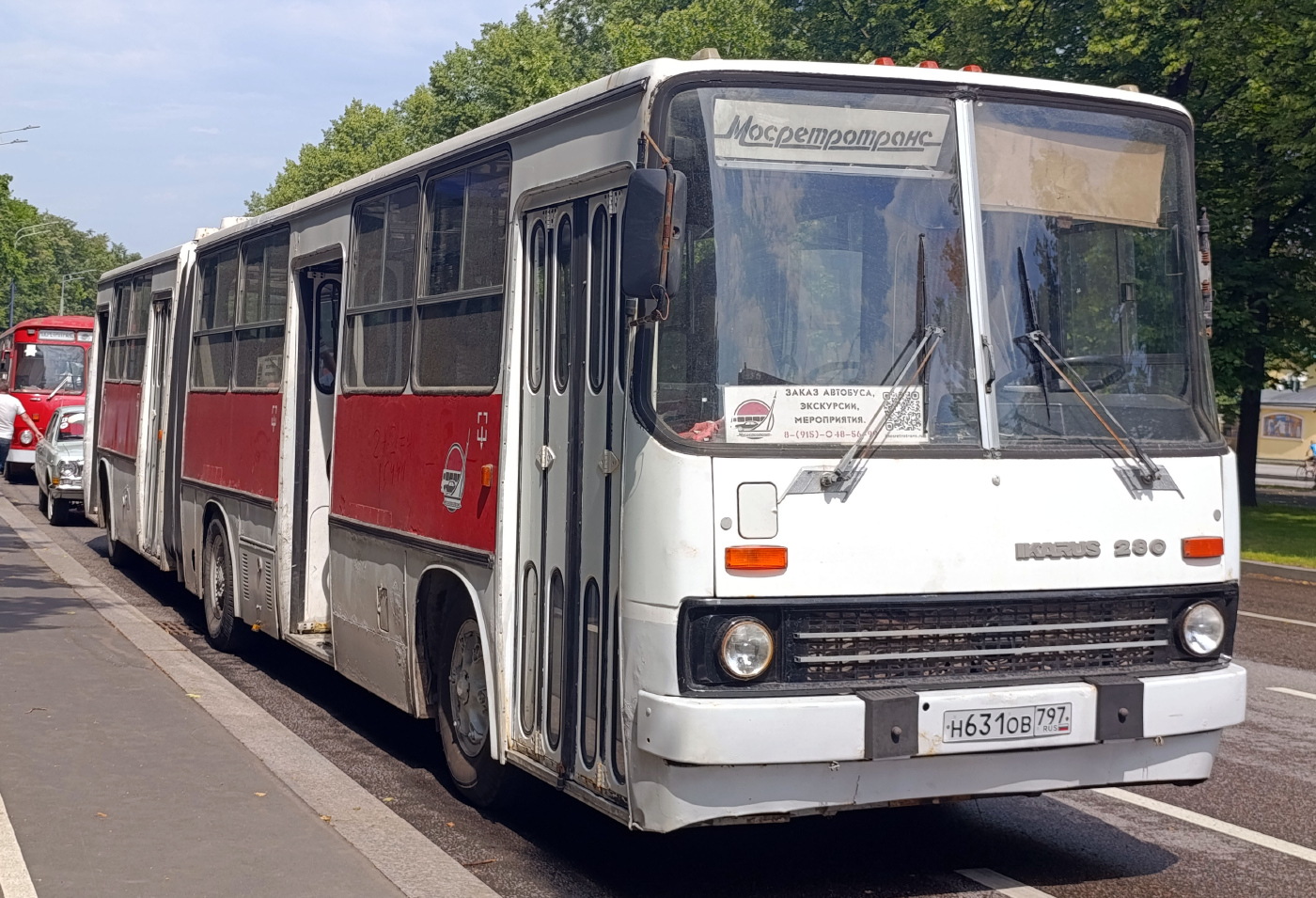 Ikarus 280.33 № Н 631 ОВ 797