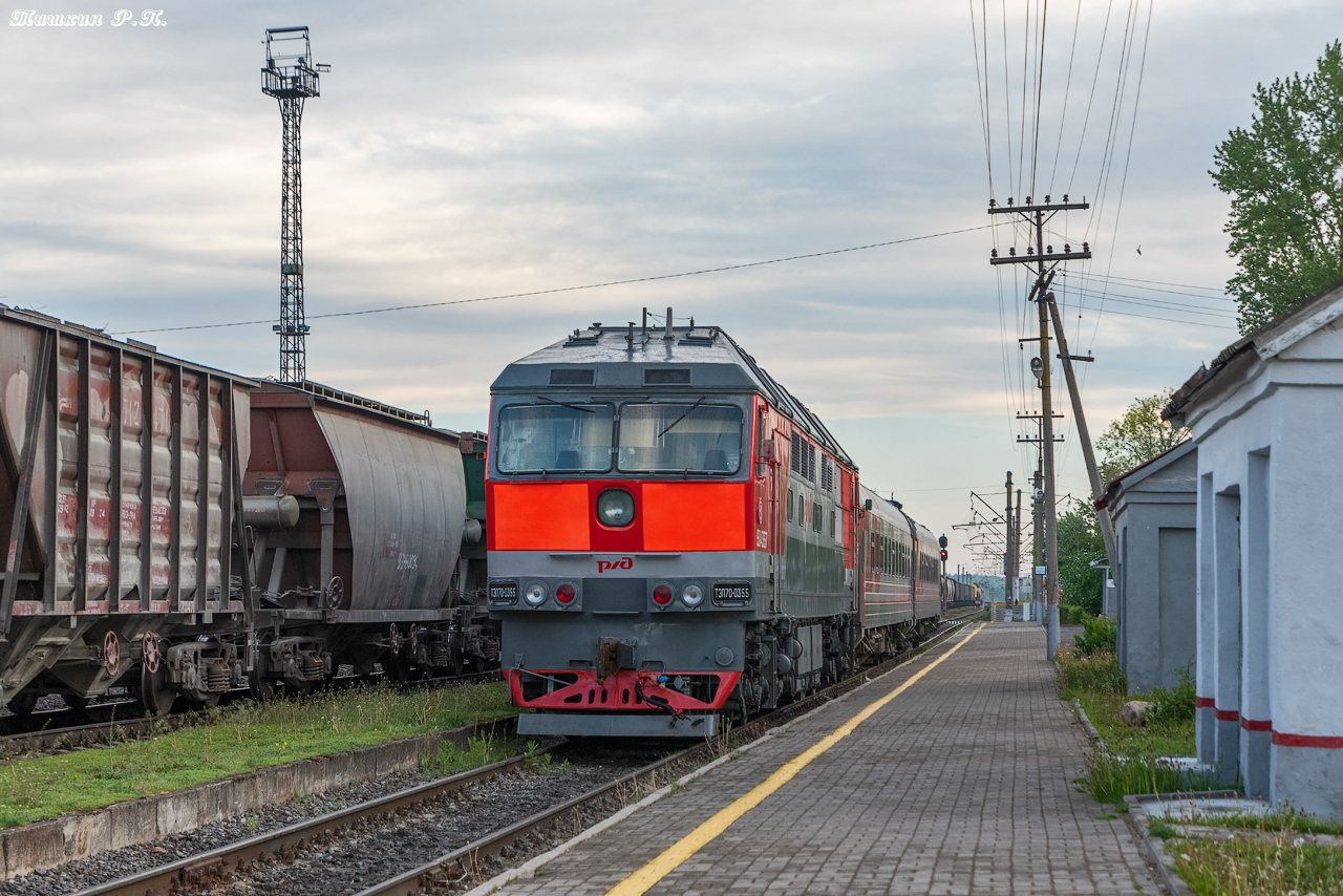 ТЭП70-0355