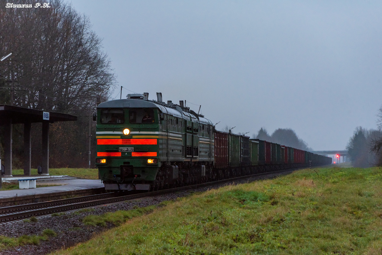 2ТЭ10М-2852