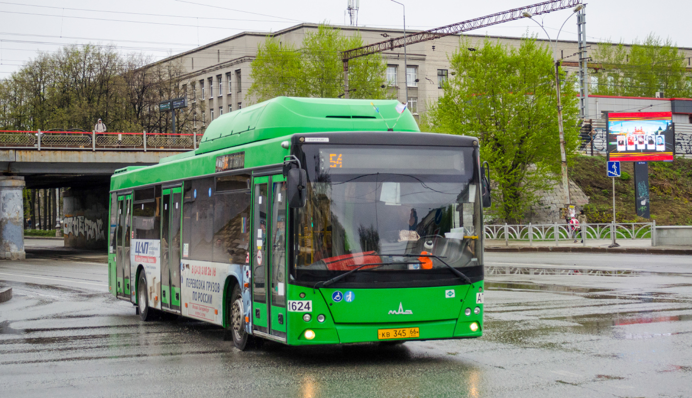 МАЗ 203L. 65 № 1624