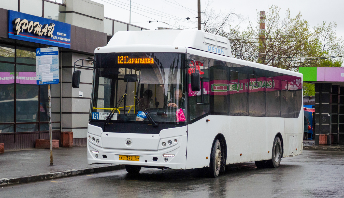 КАвЗ-4270-70 № КС 373 66