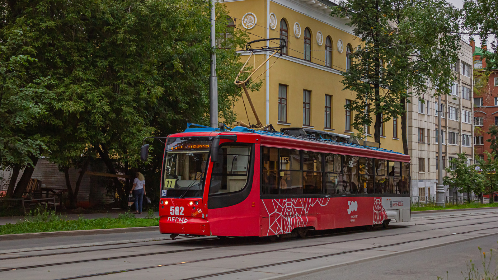 71-623-00 № 582