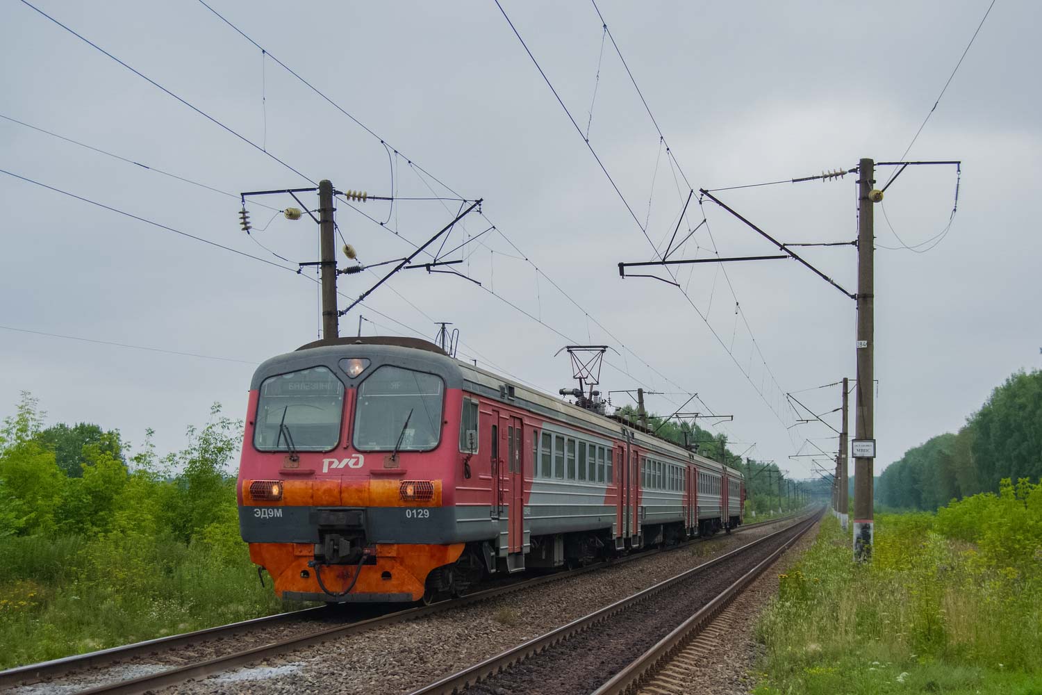 ЭД9М-0129