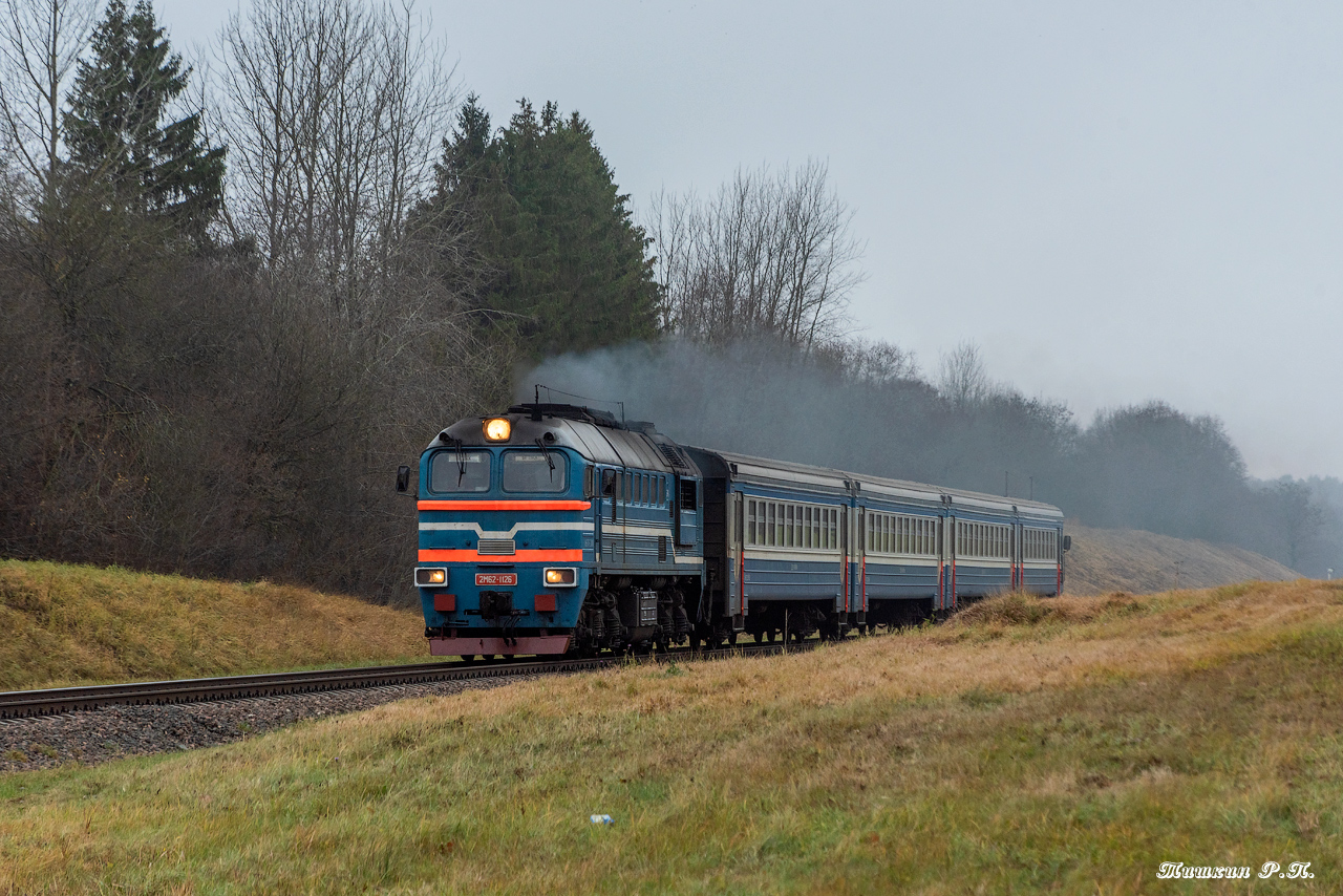 2М62-1126