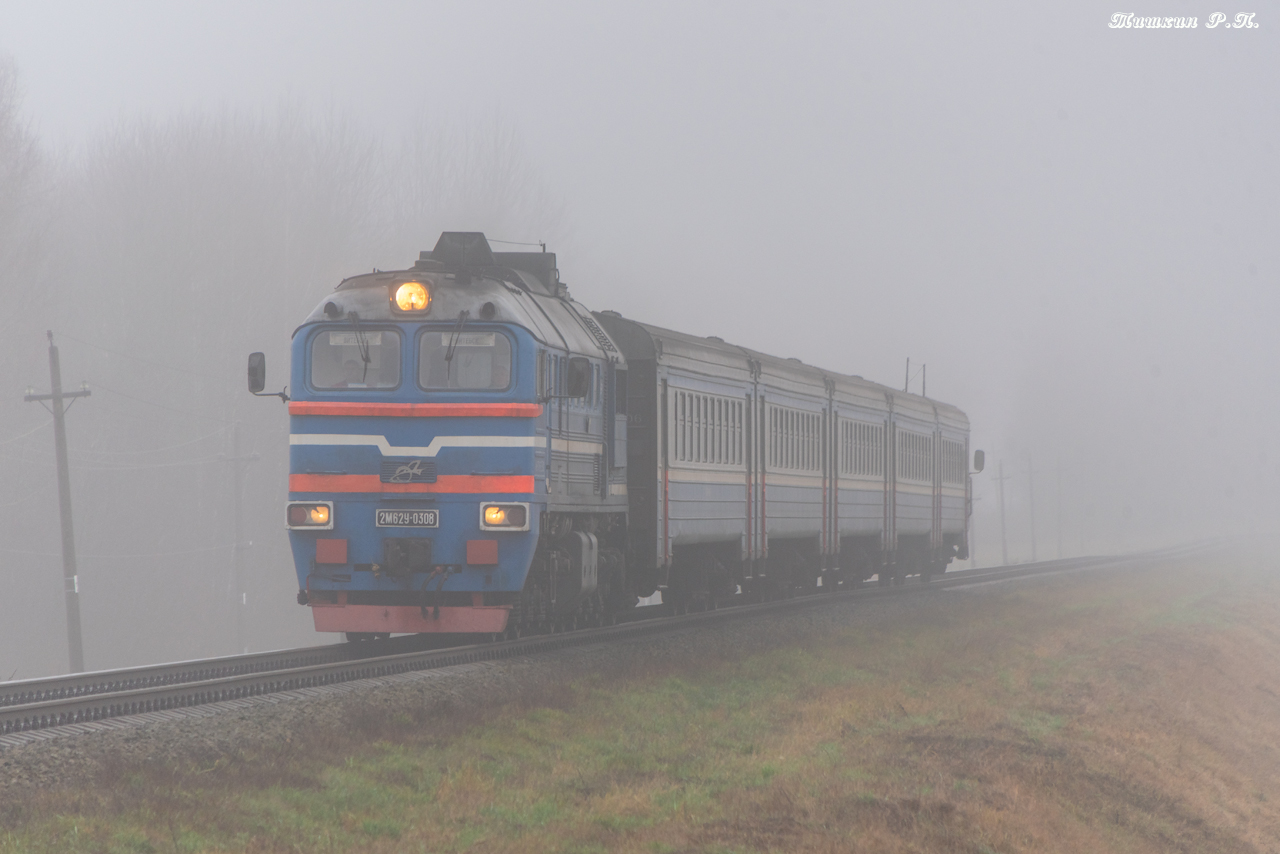 2М62У-0308