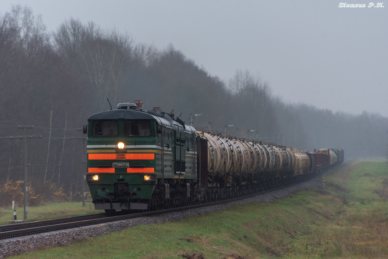 2ТЭ10МК-3138
