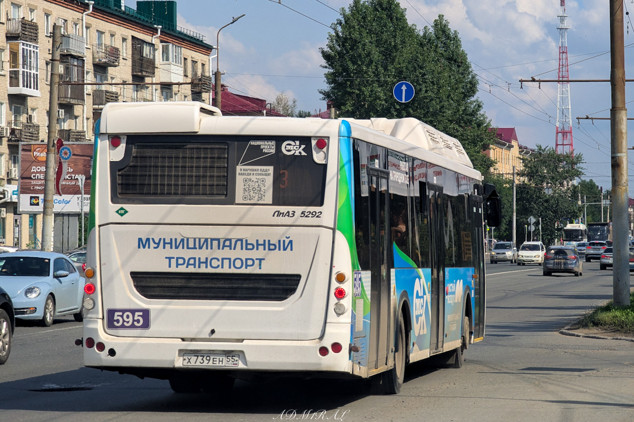 ЛиАЗ-5292.67 (CNG) № 595