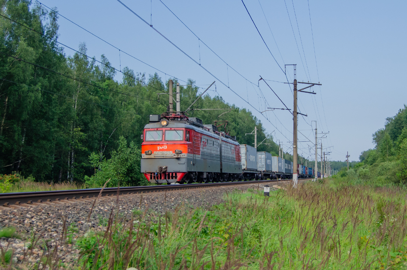 ВЛ10У-945