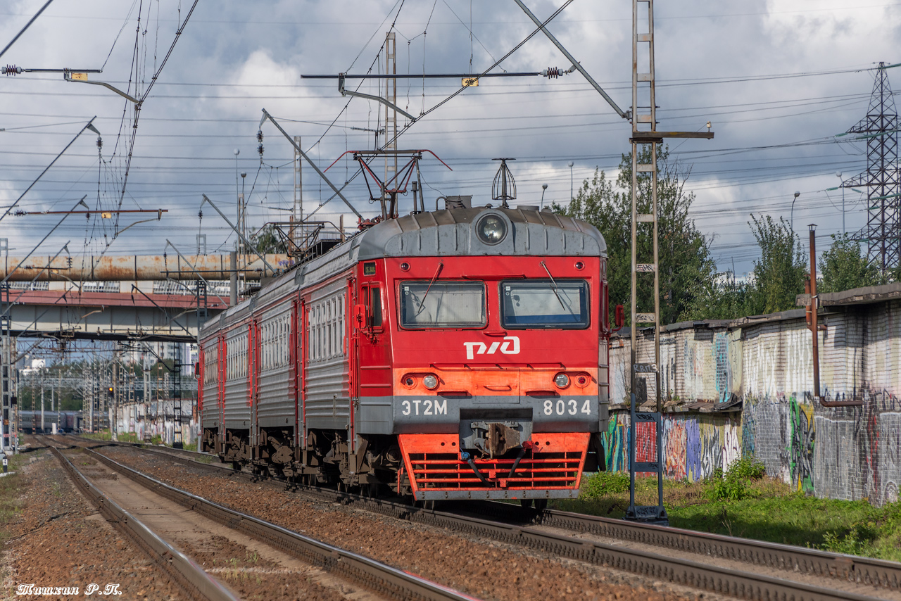 ЭТ2М-8034