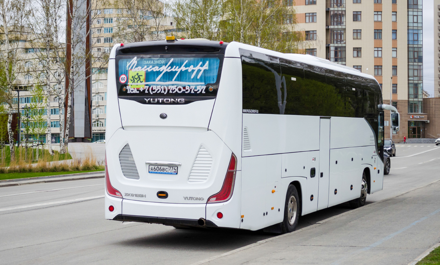 Yutong C12PRO (ZK6128H) № А 606 ВС 774