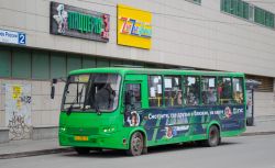 5208 КБ