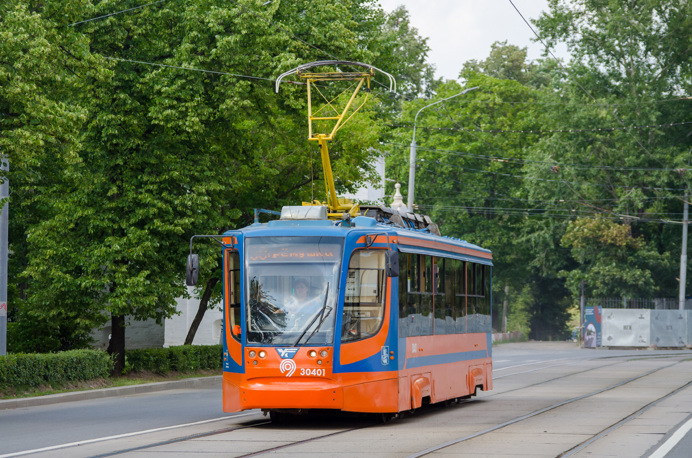 71-623-02 №30401