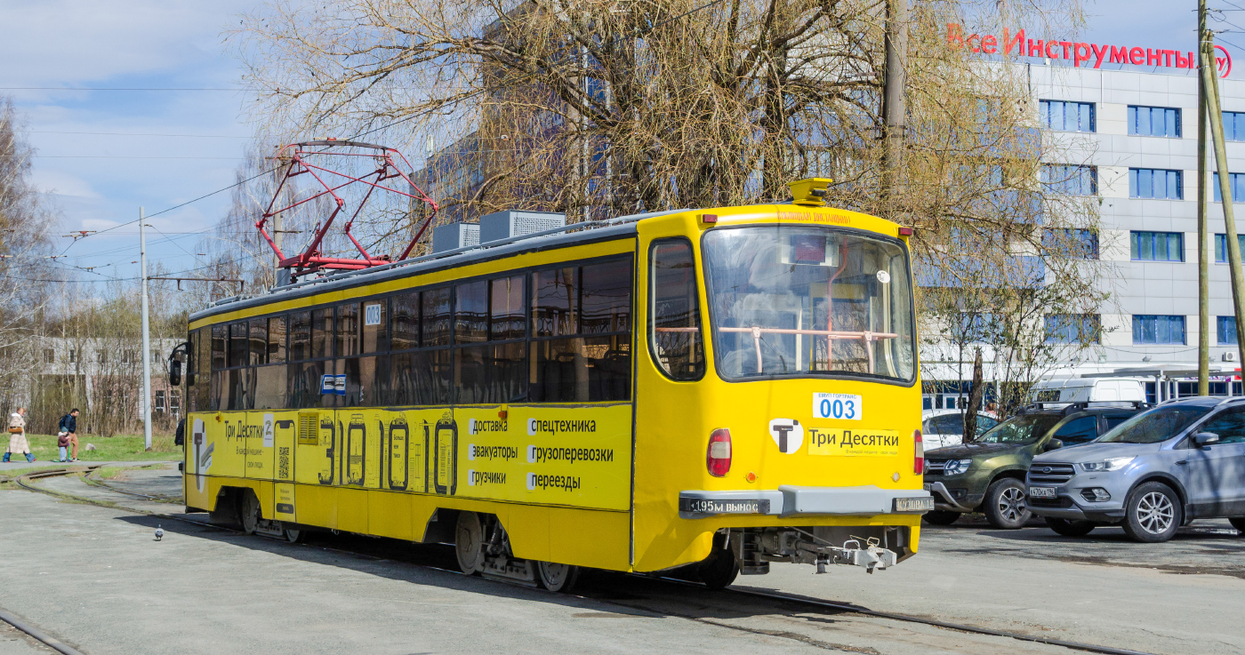 71-405 № 003