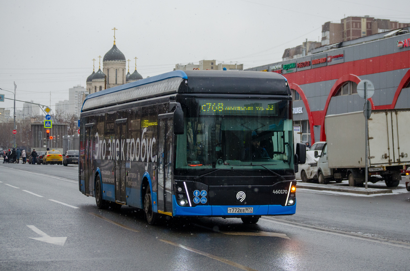 ЛиАЗ-6274 №460170