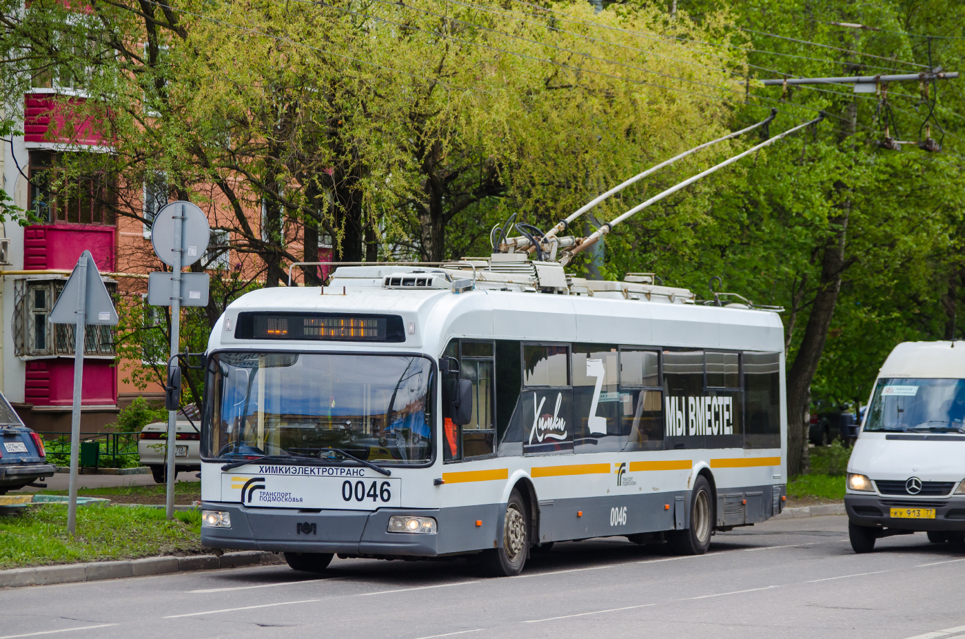 БКМ-321 №0046