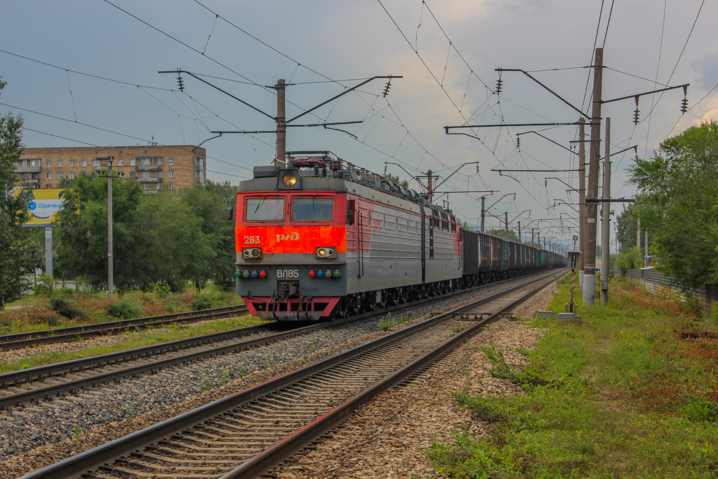 ВЛ85-263